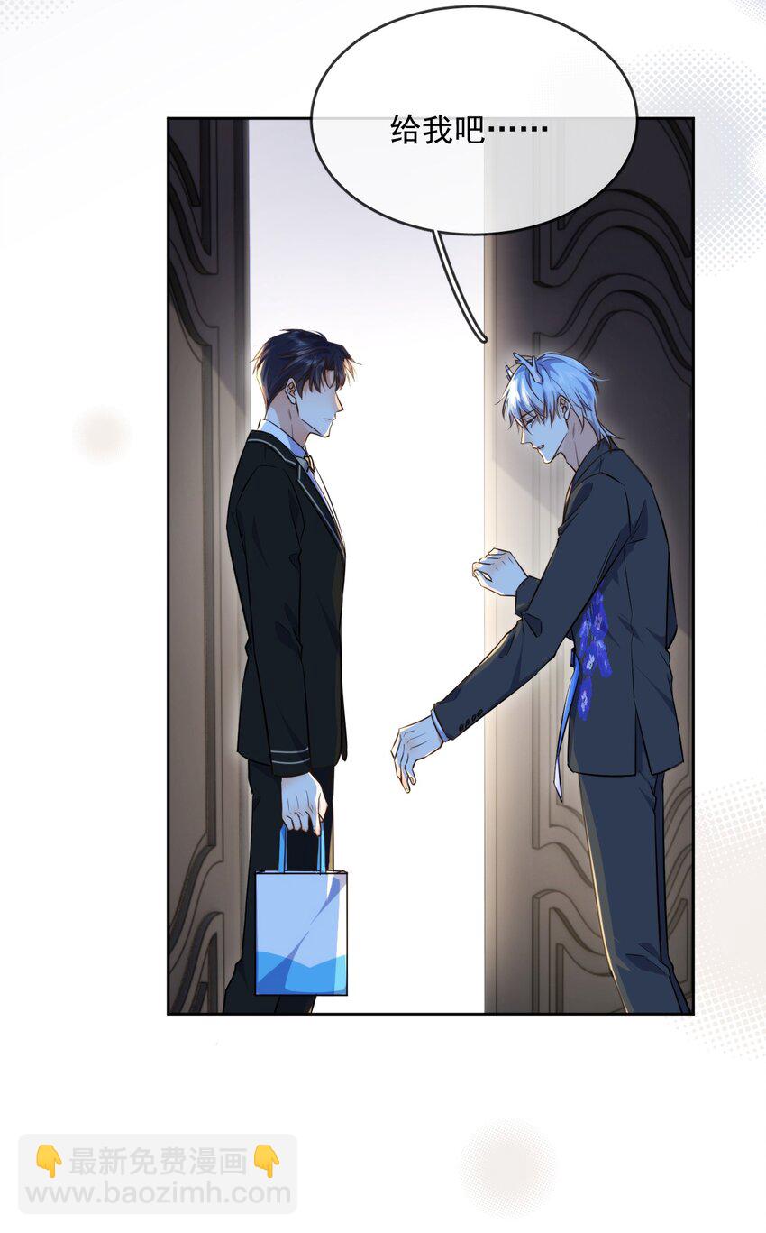 第33话 表白-第33话