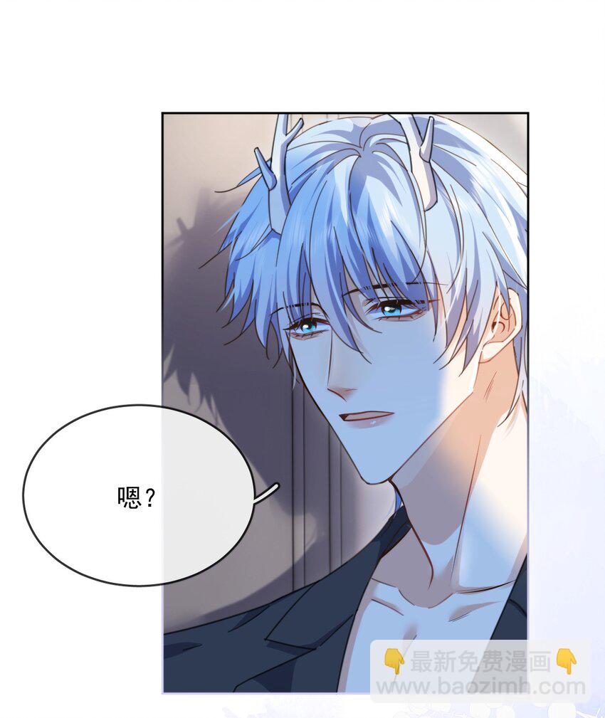 第33话 表白-第33话