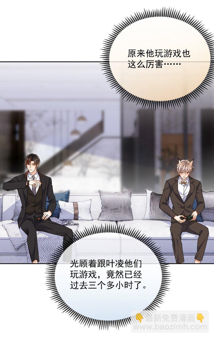 第35话 懊悔-第35话