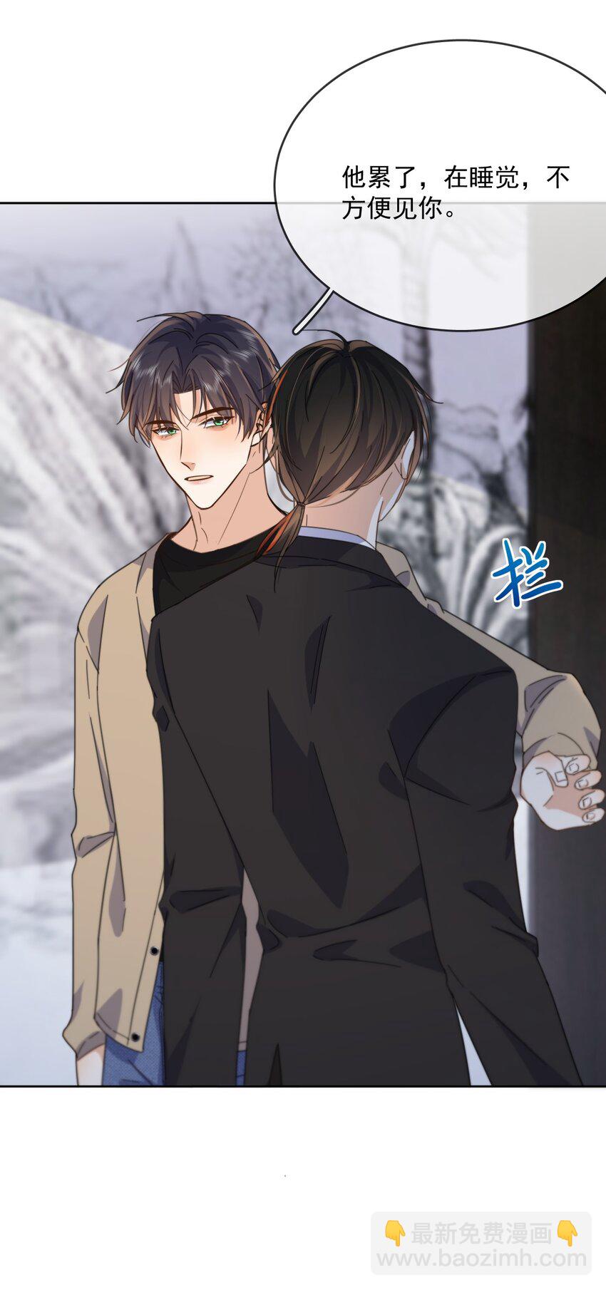 第35话 懊悔-第35话