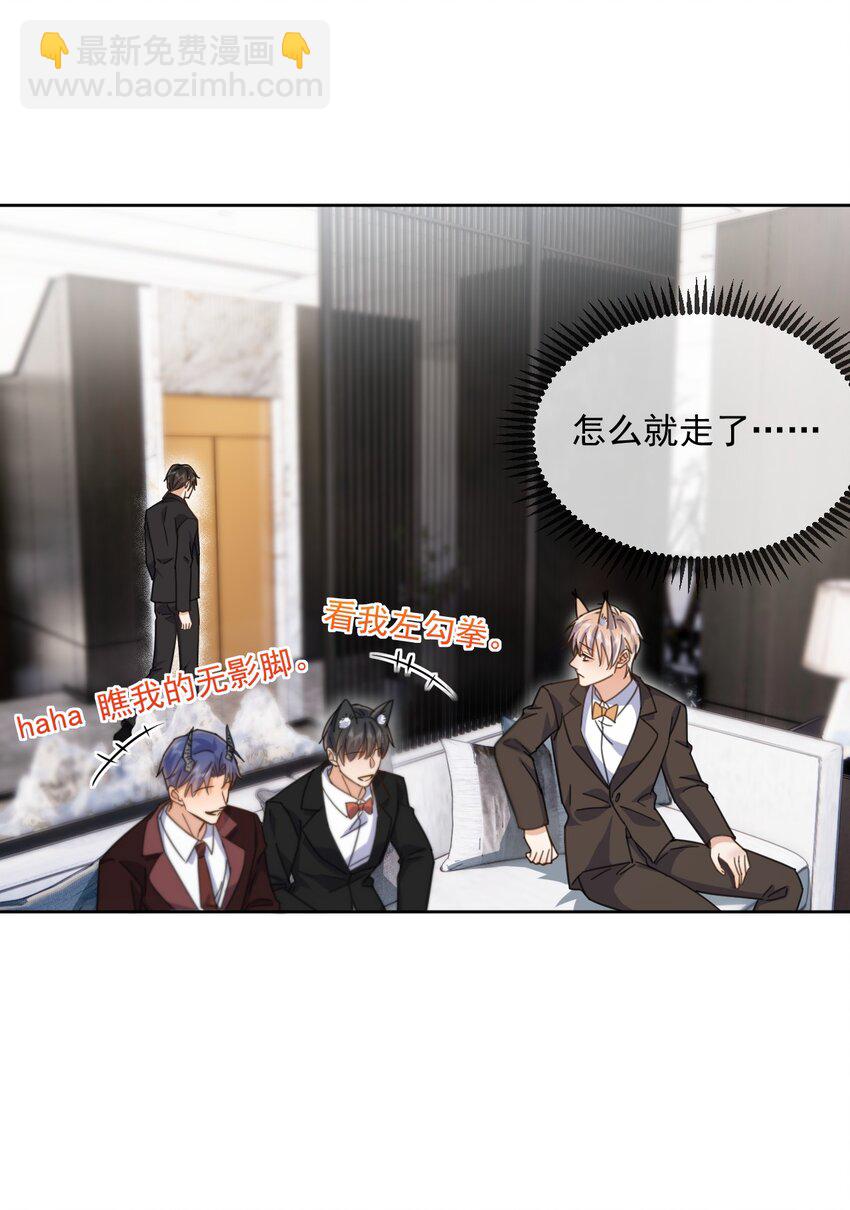 第35话 懊悔-第35话