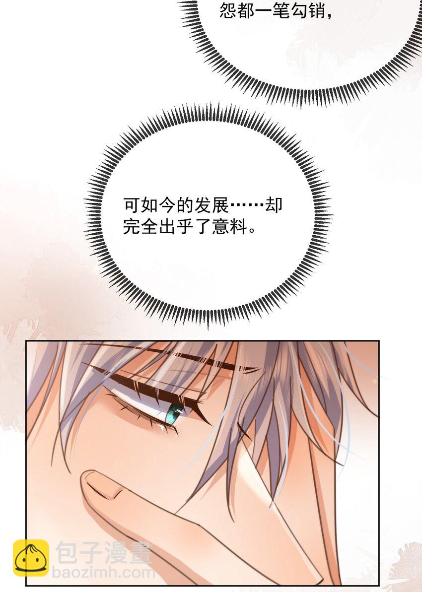 第35话 懊悔-第35话