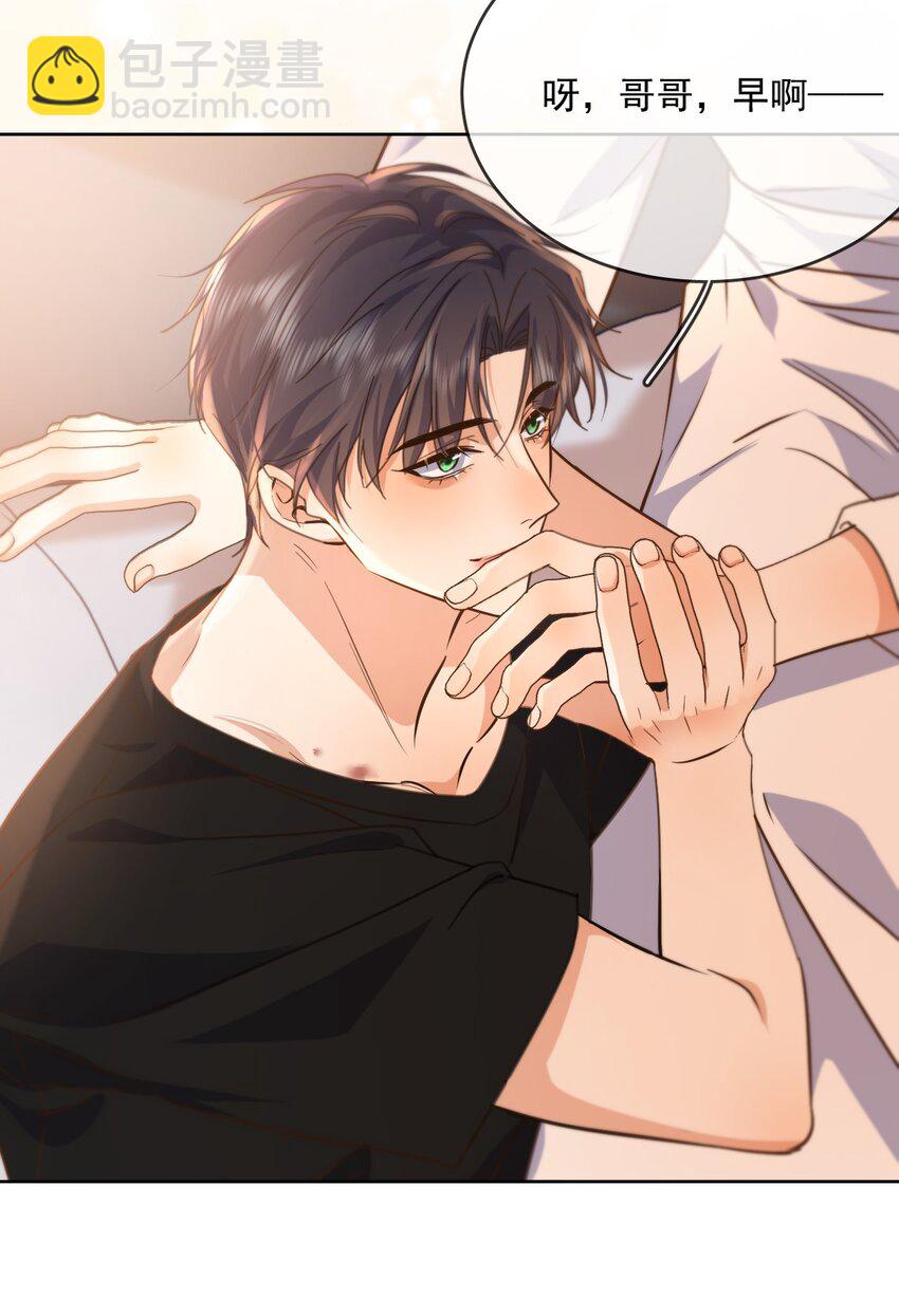 第35话 懊悔-第35话