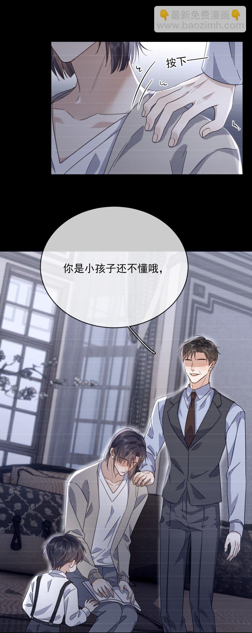第37话 危机-第37话