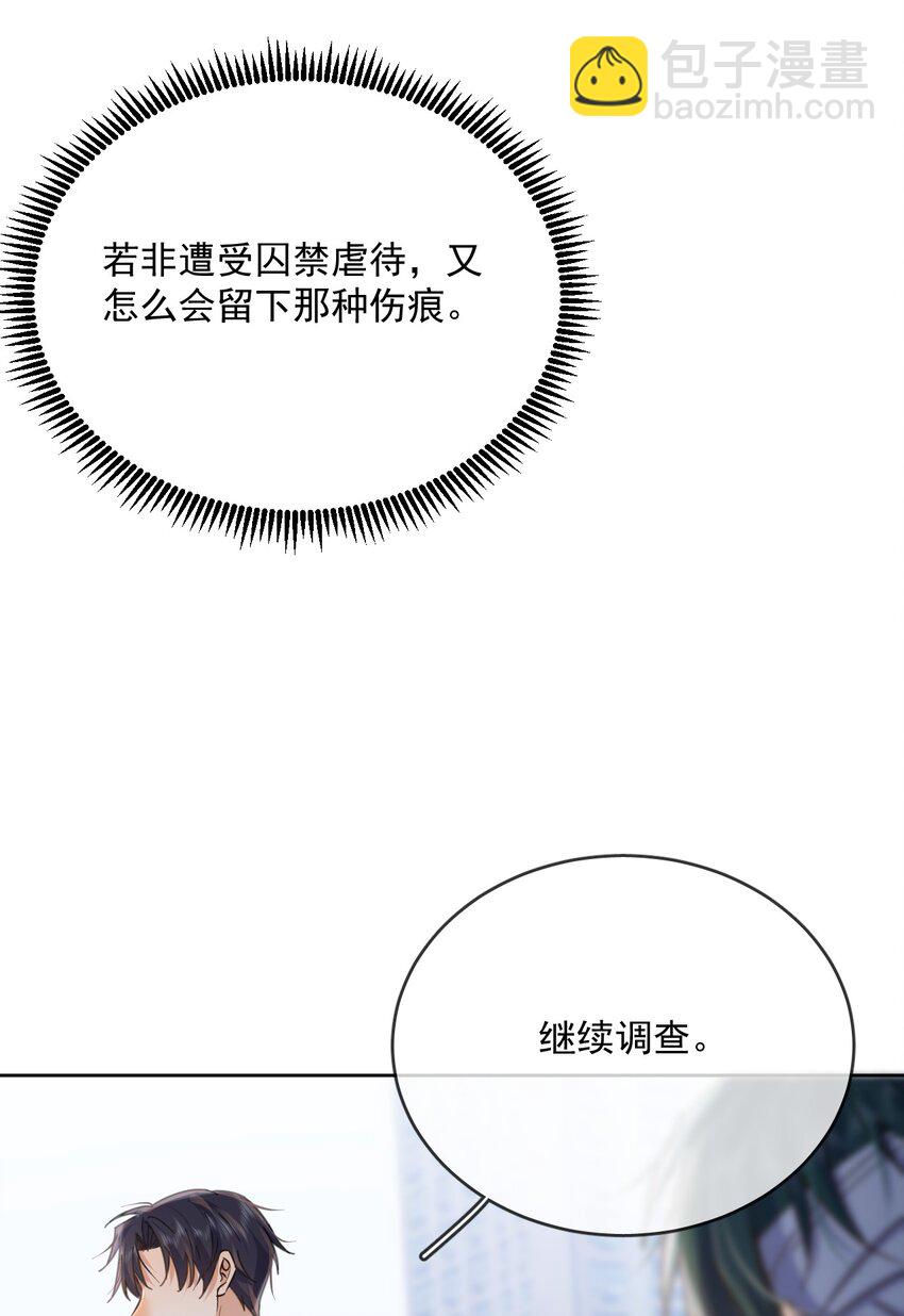 第37话 危机-第37话