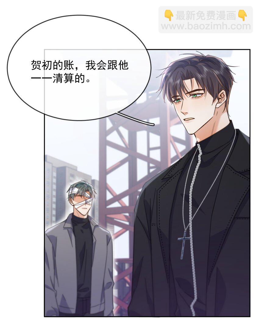 第37话 危机-第37话