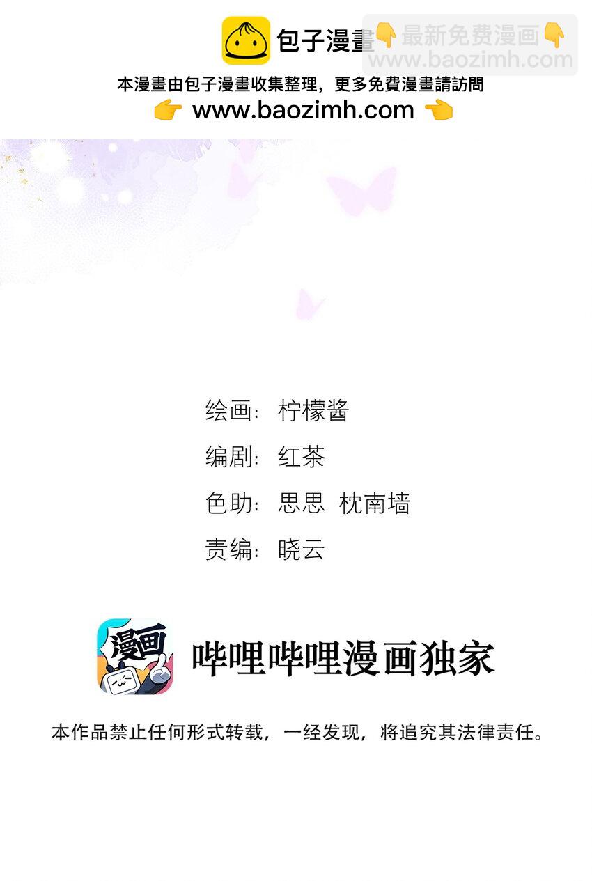 第37话 危机-第37话