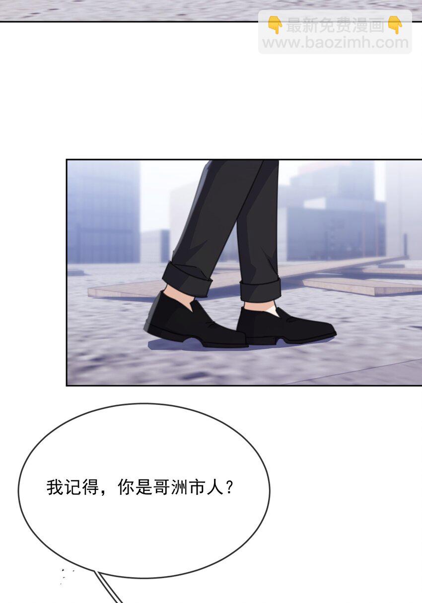 第37话 危机-第37话