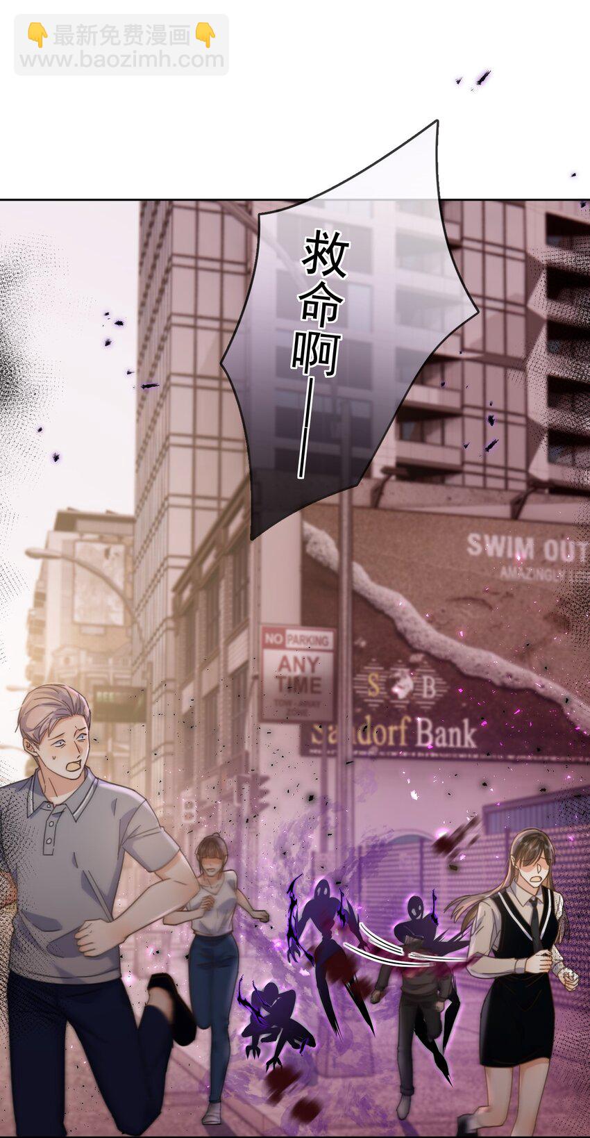 第37话 危机-第37话