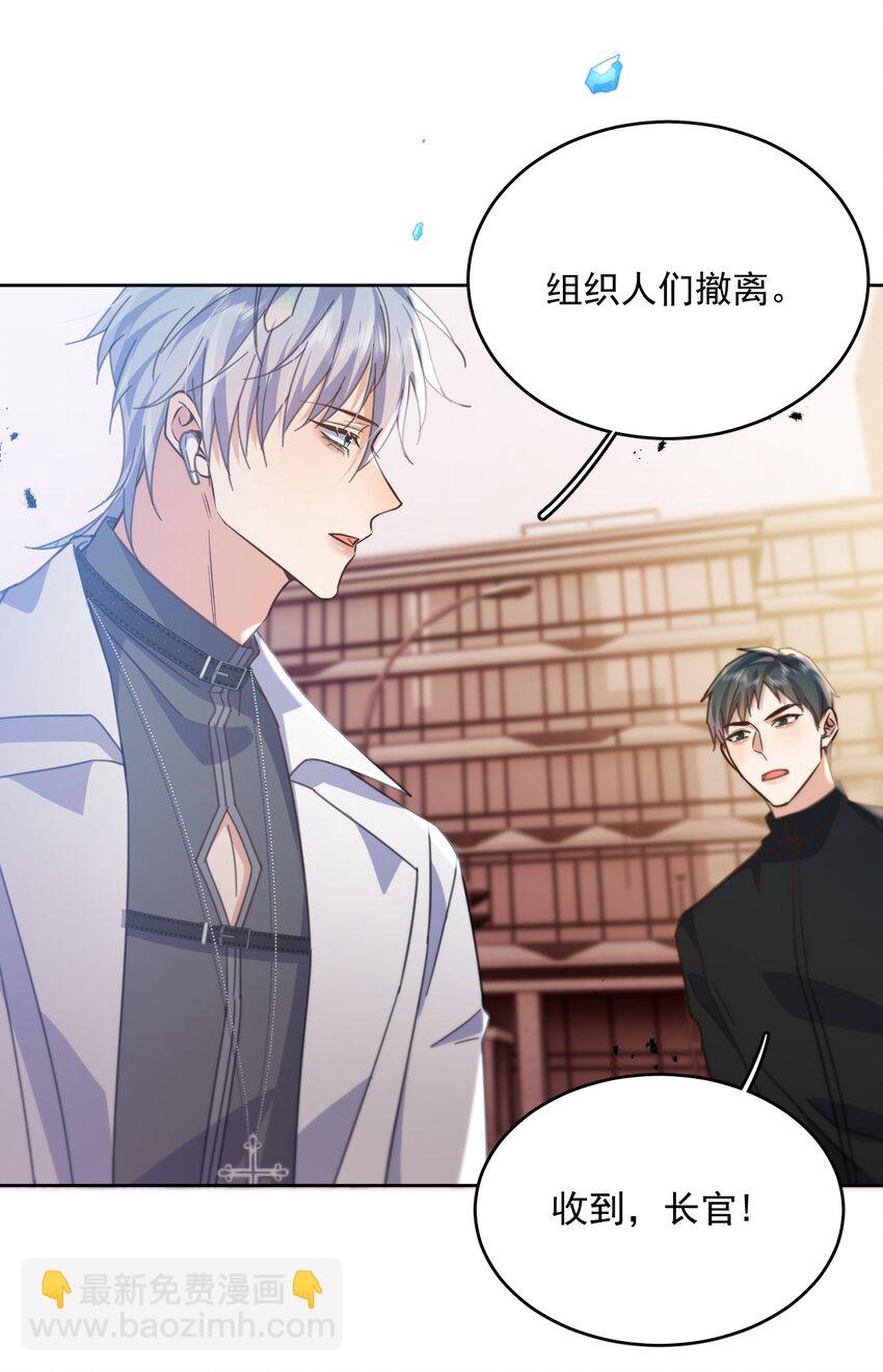 第37话 危机-第37话