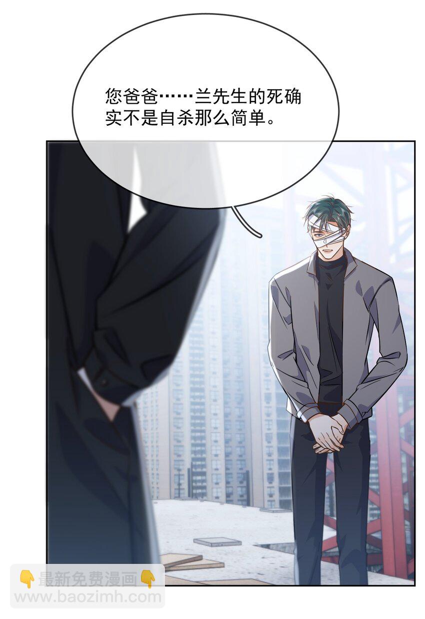 第37话 危机-第37话