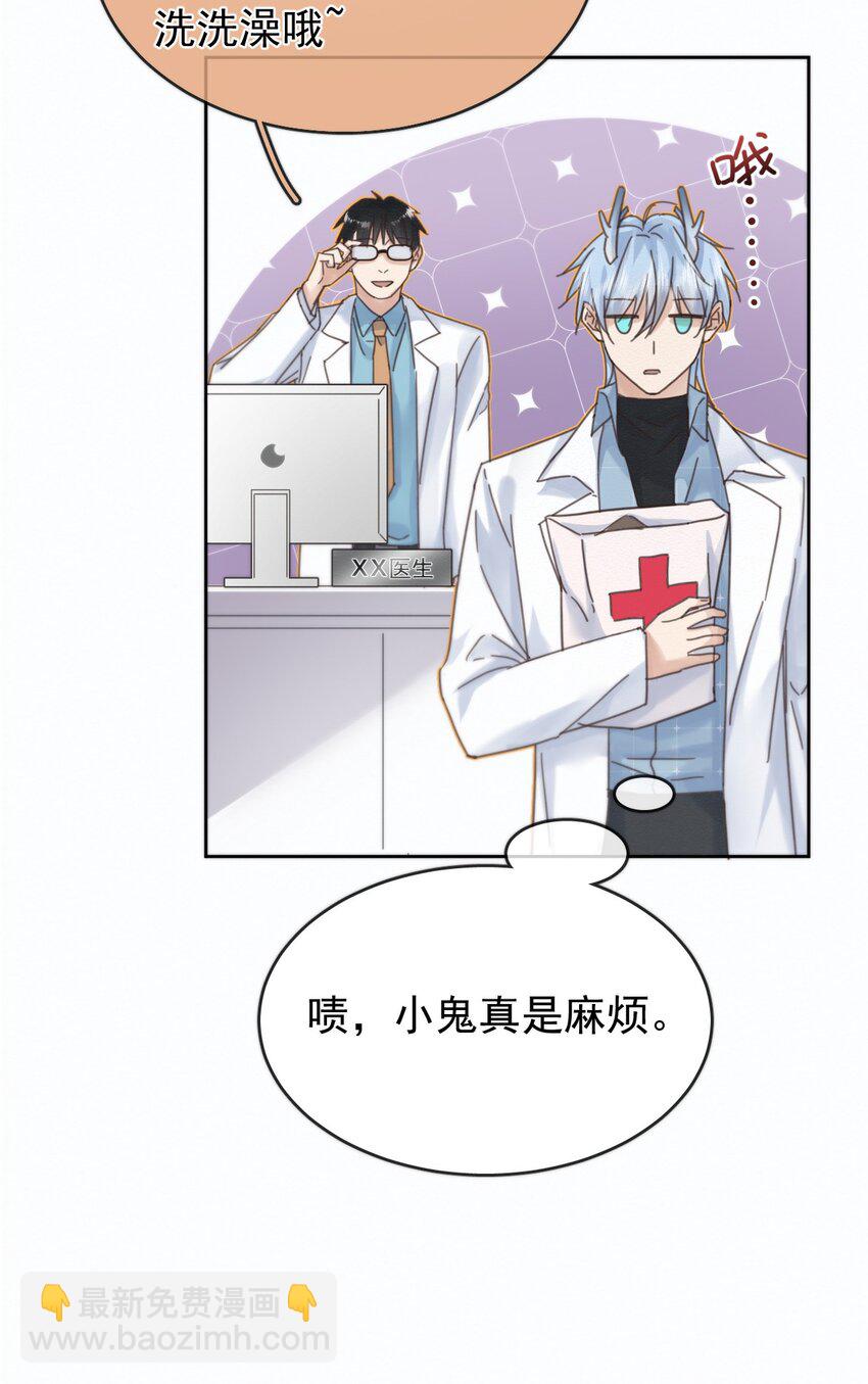 第5话 敏感点-第5话