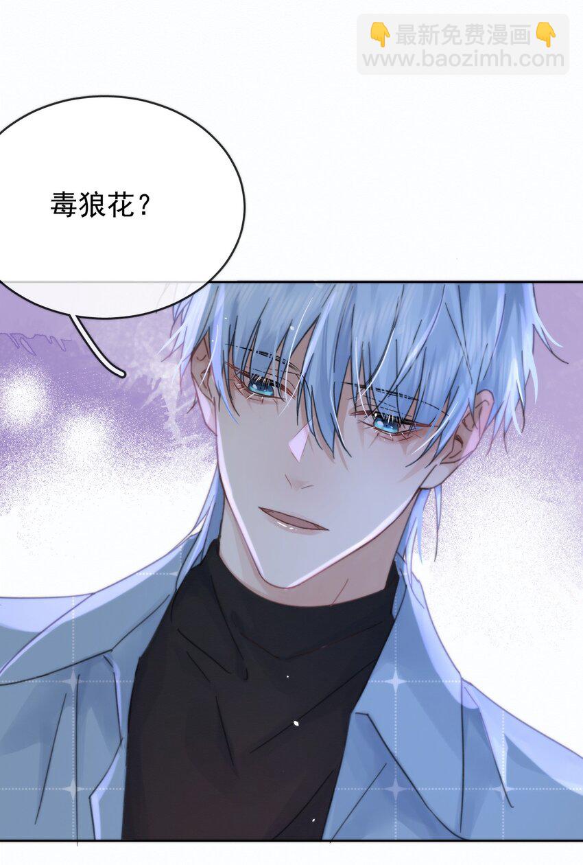 第5话 敏感点-第5话