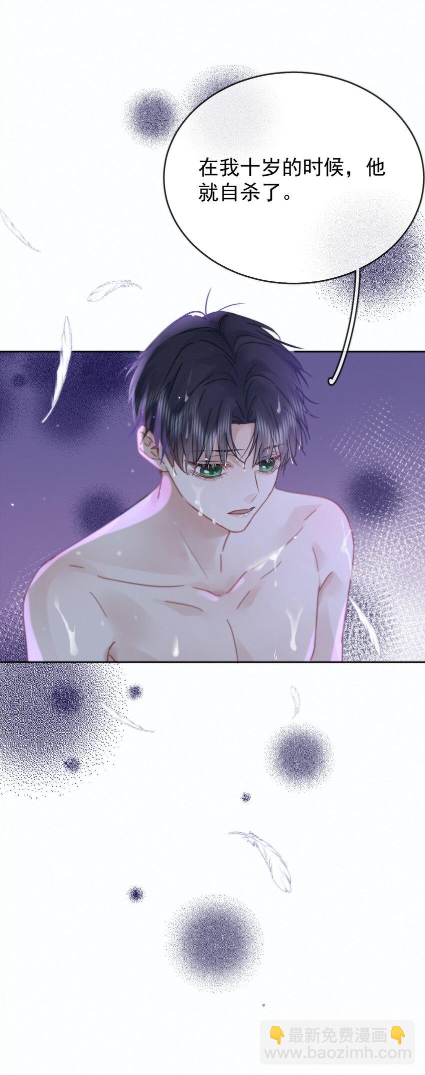 第5话 敏感点-第5话