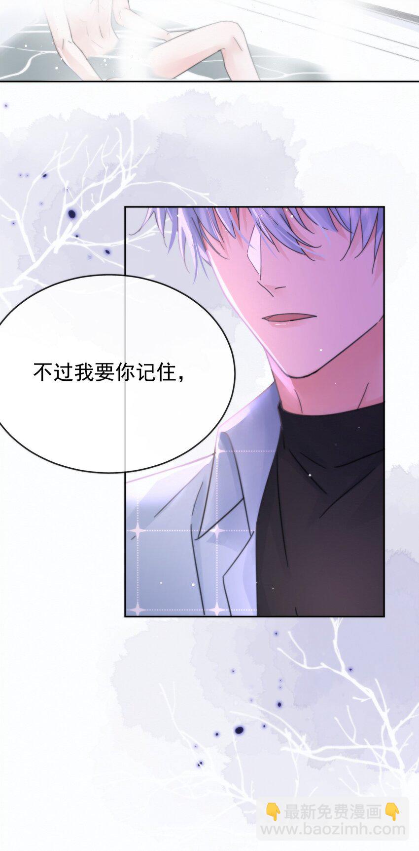第5话 敏感点-第5话