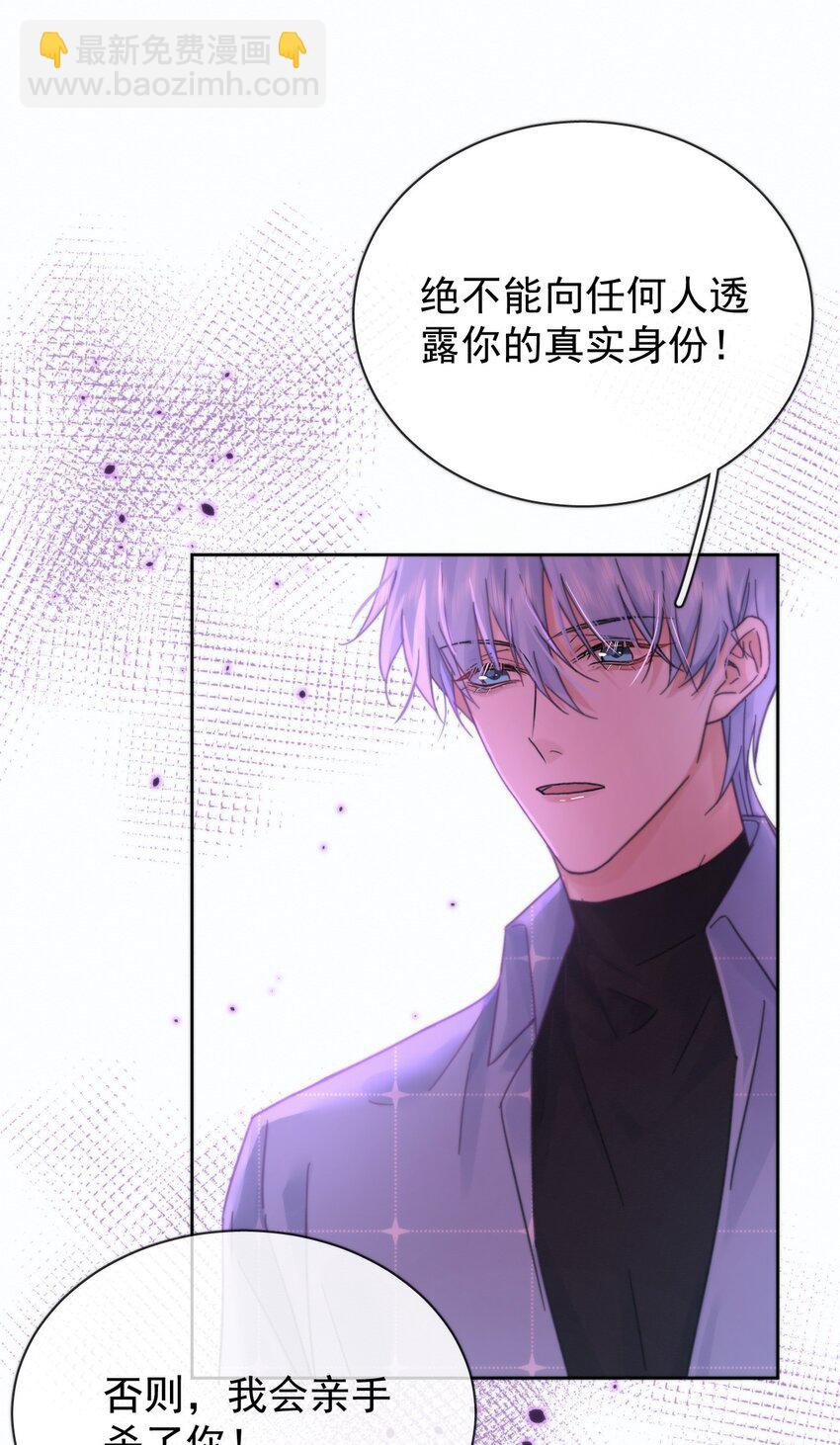 第5话 敏感点-第5话