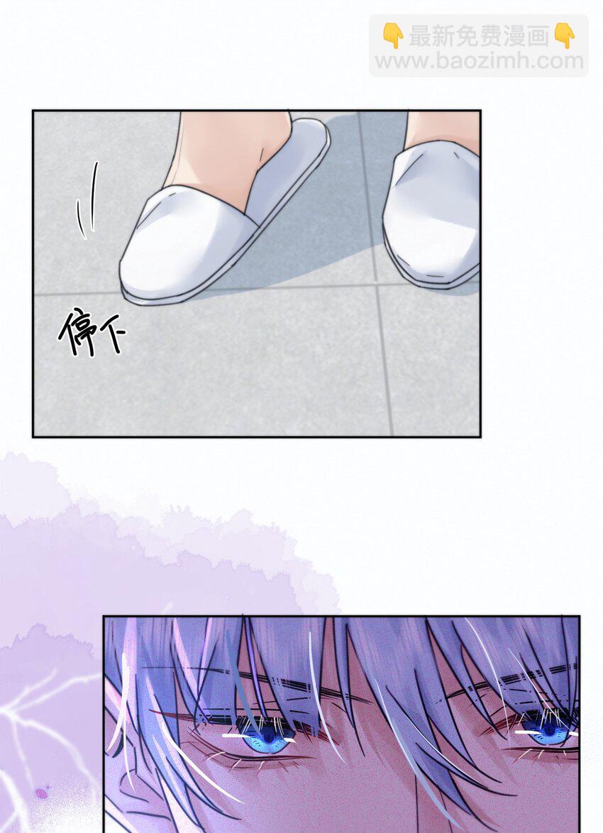 第5话 敏感点-第5话