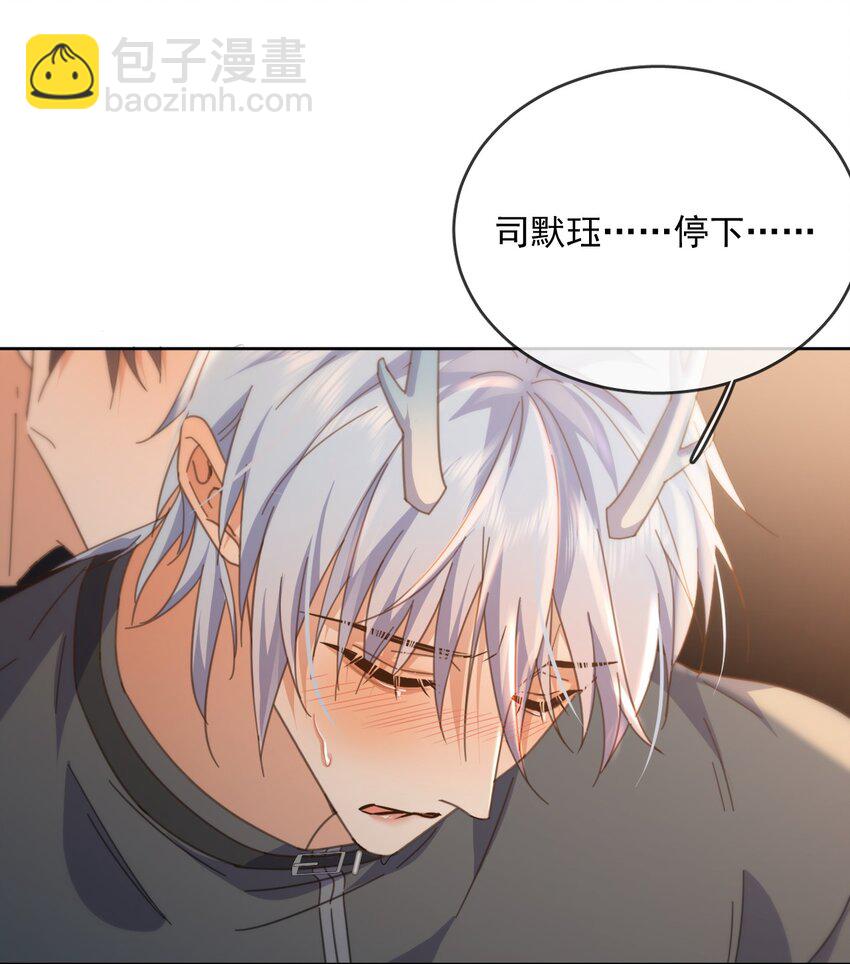 第41话 标记-第41话