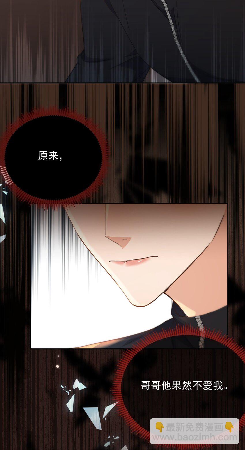 第41话 标记-第41话