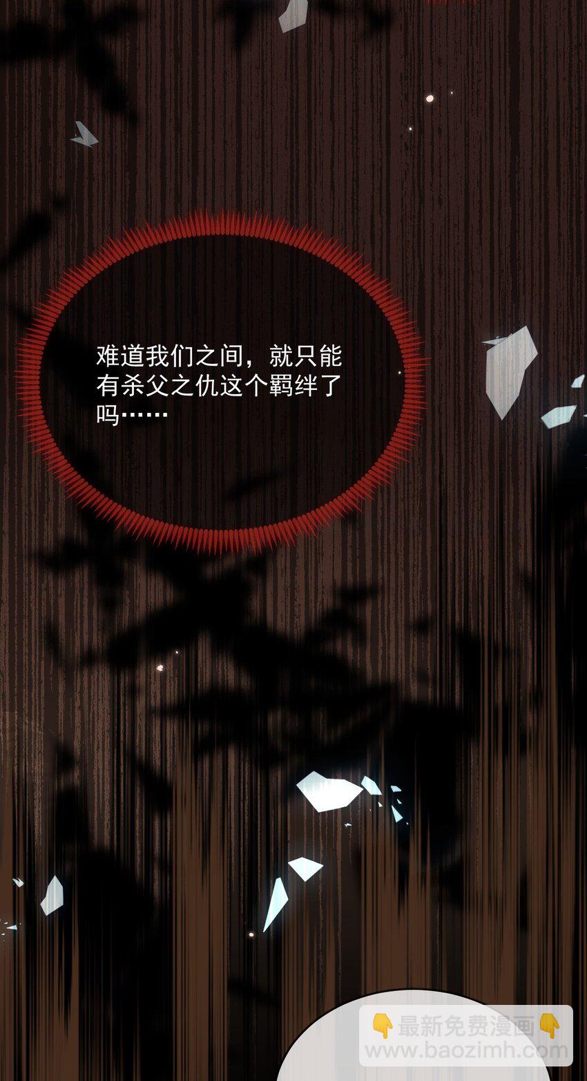 第41话 标记-第41话