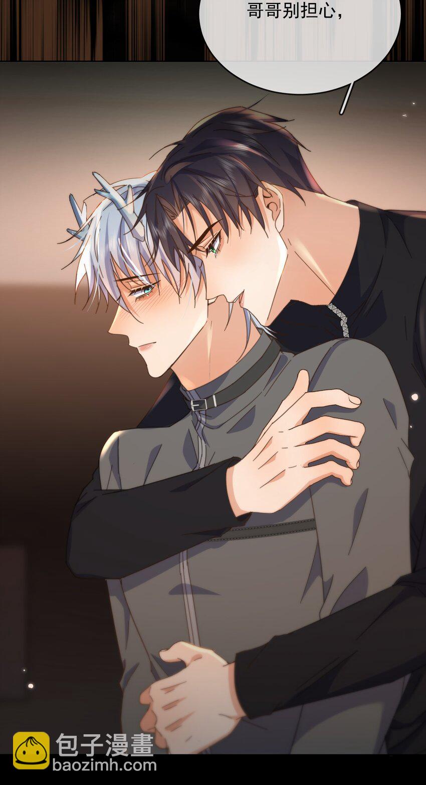 第41话 标记-第41话
