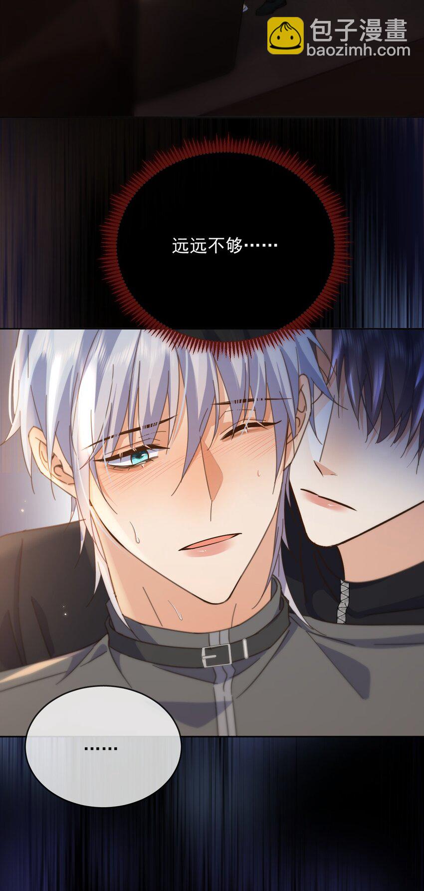 第41话 标记-第41话
