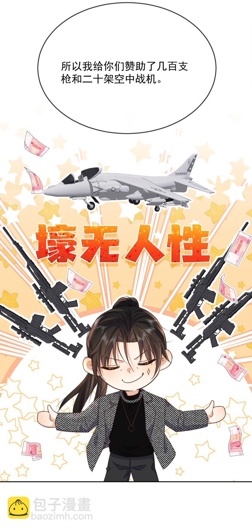 第41话 标记-第41话