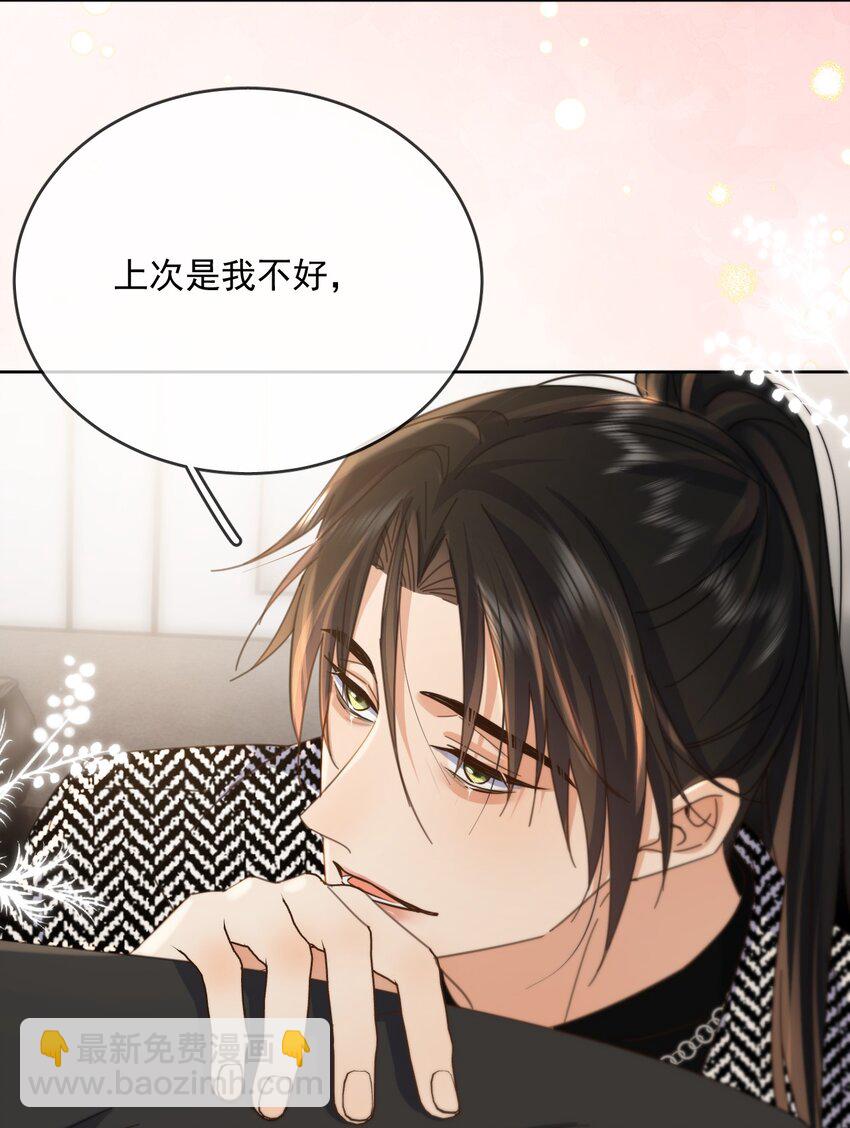 第41话 标记-第41话