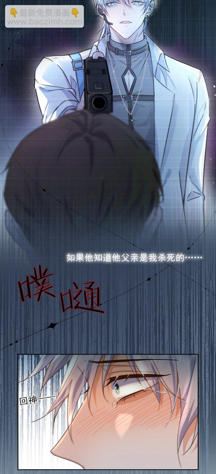 第41话 标记-第41话