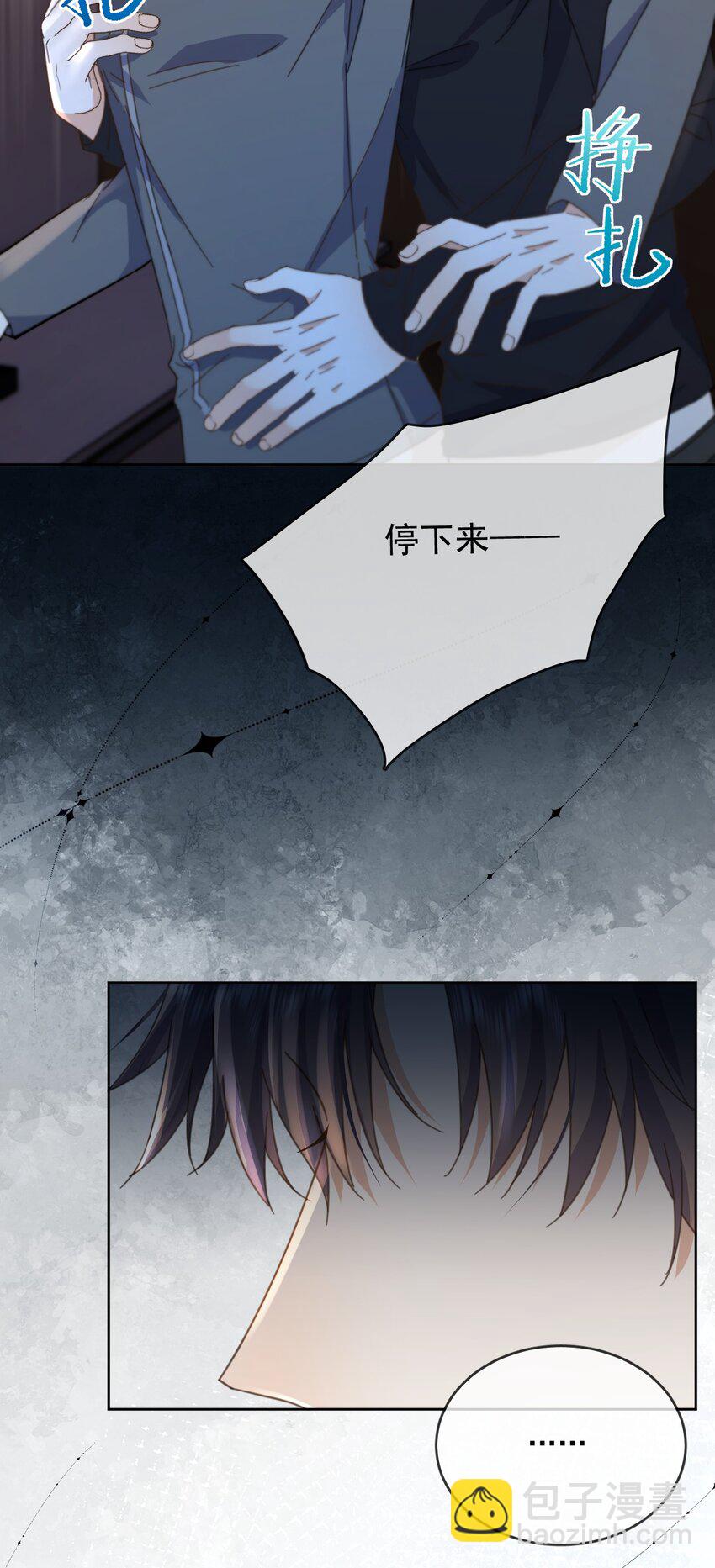 第41话 标记-第41话