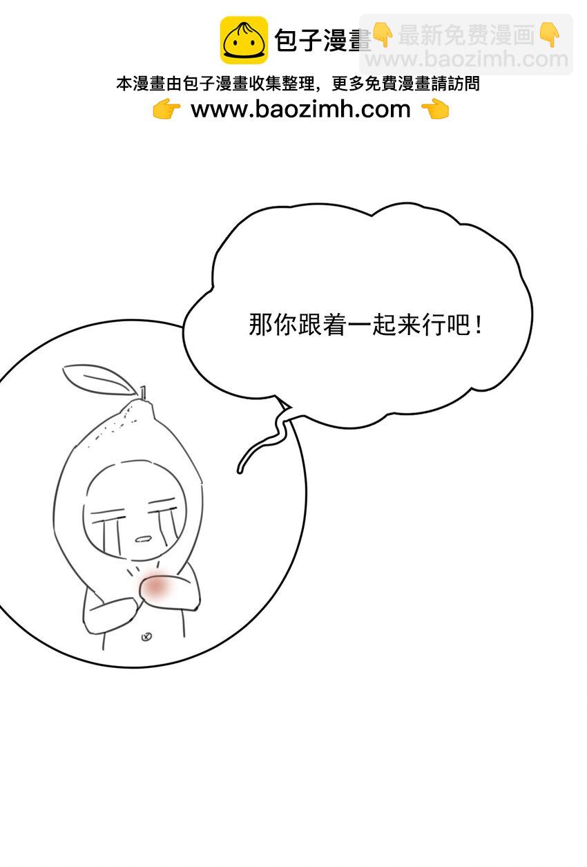 小剧场 春节快乐！-第43话
