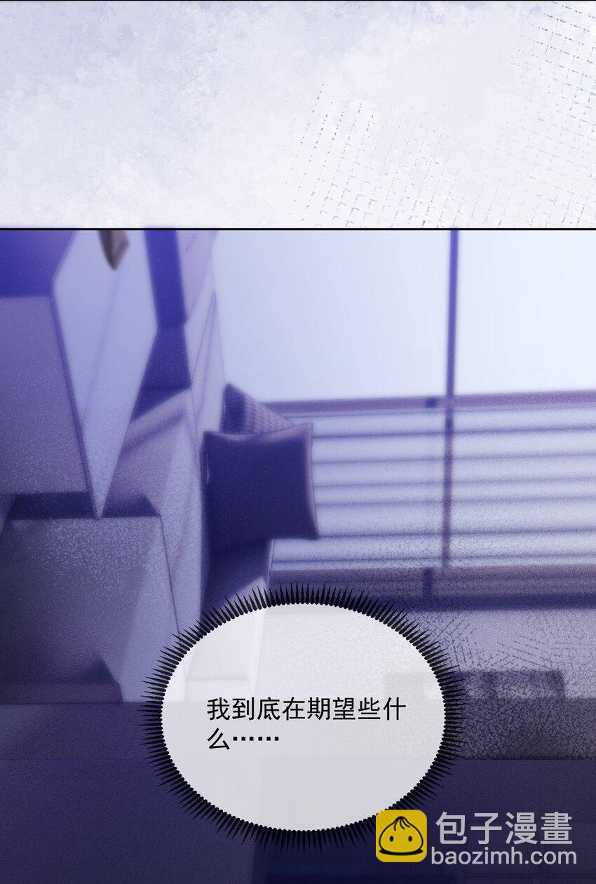 第44话 司默珏把哥哥卖了-第45话