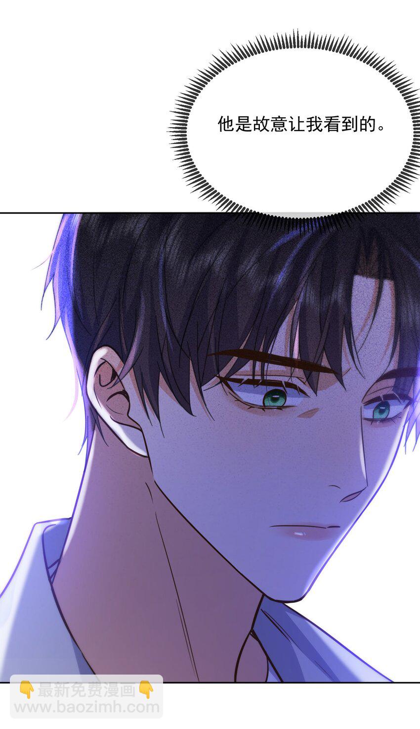 第44话 司默珏把哥哥卖了-第45话