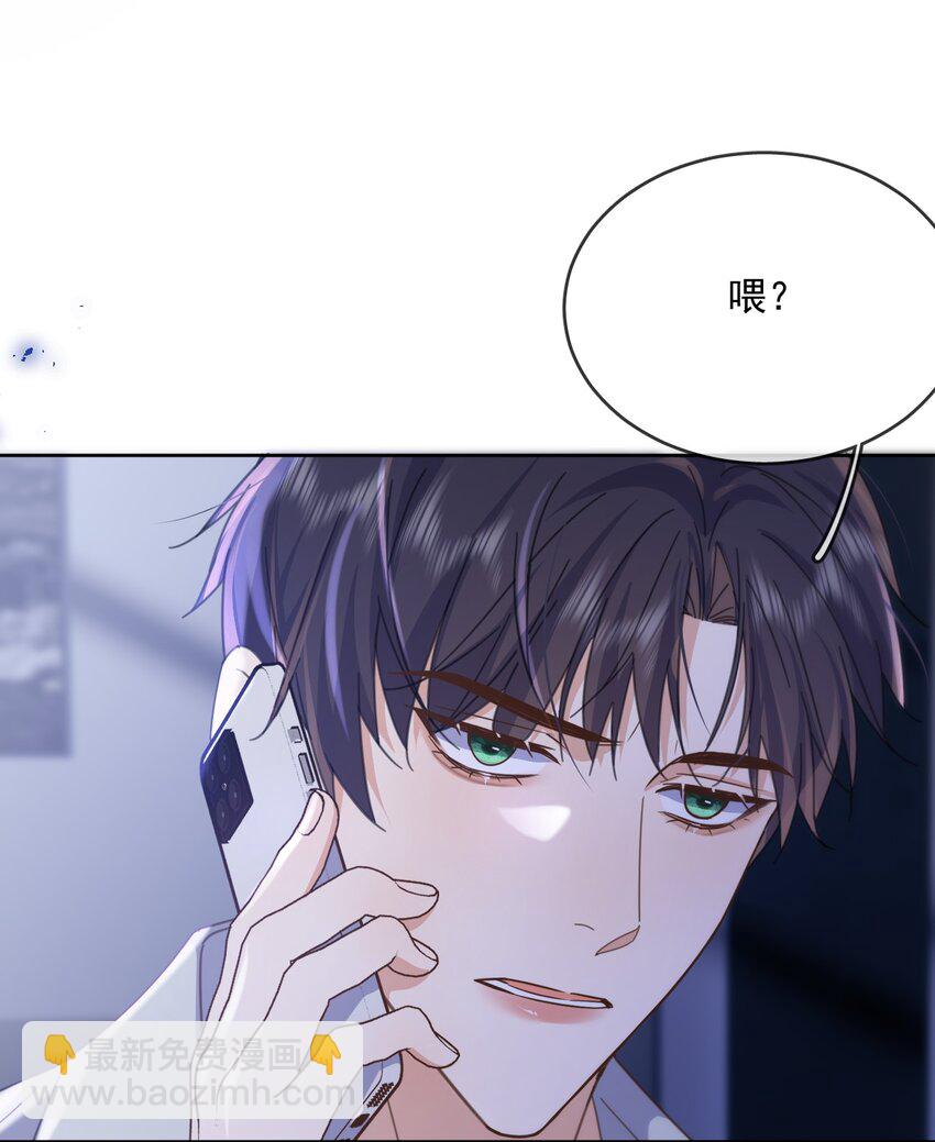 第44话 司默珏把哥哥卖了-第45话