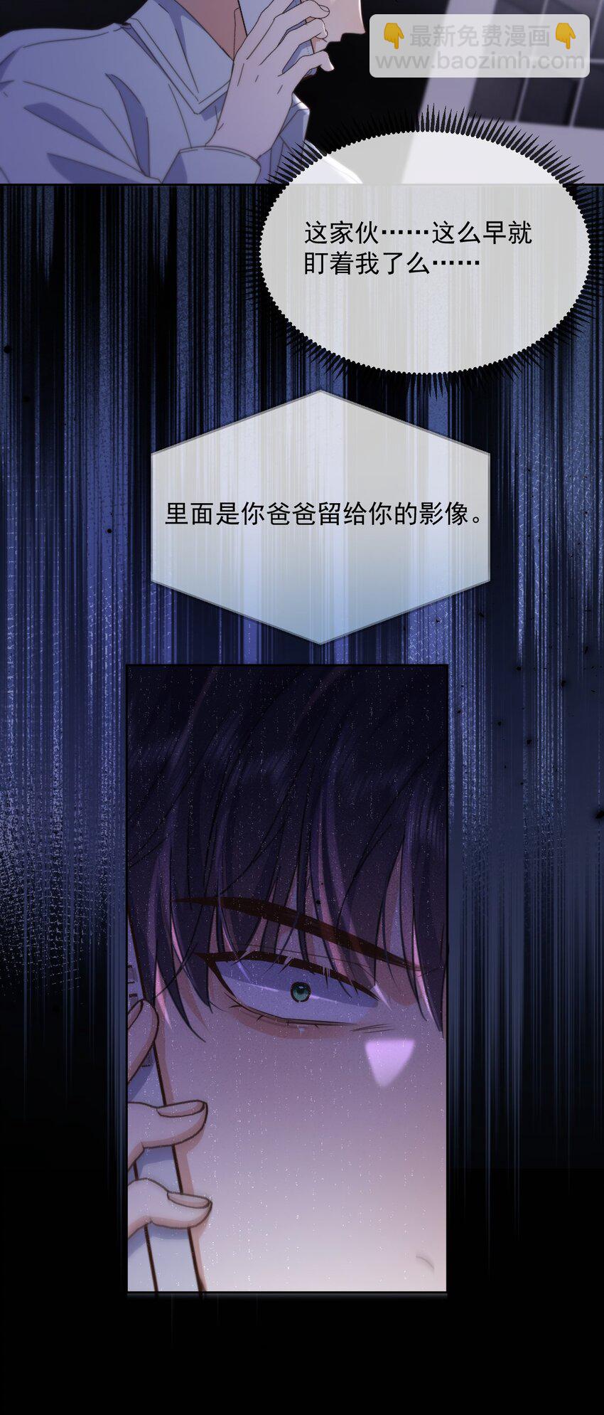 第44话 司默珏把哥哥卖了-第45话