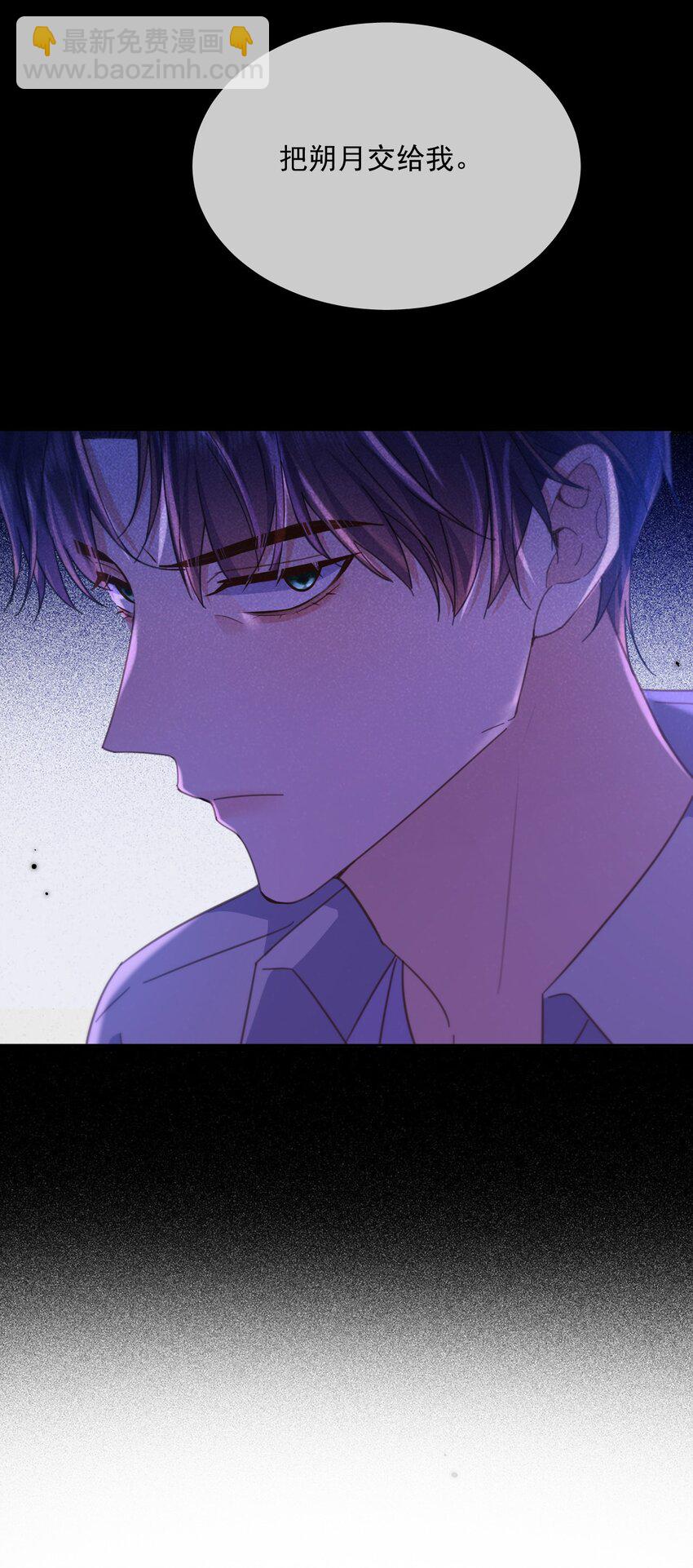 第44话 司默珏把哥哥卖了-第45话