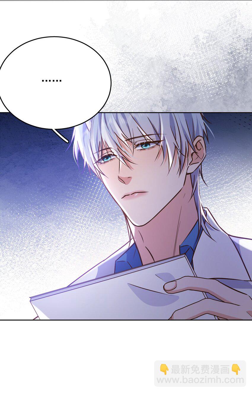 第44话 司默珏把哥哥卖了-第45话