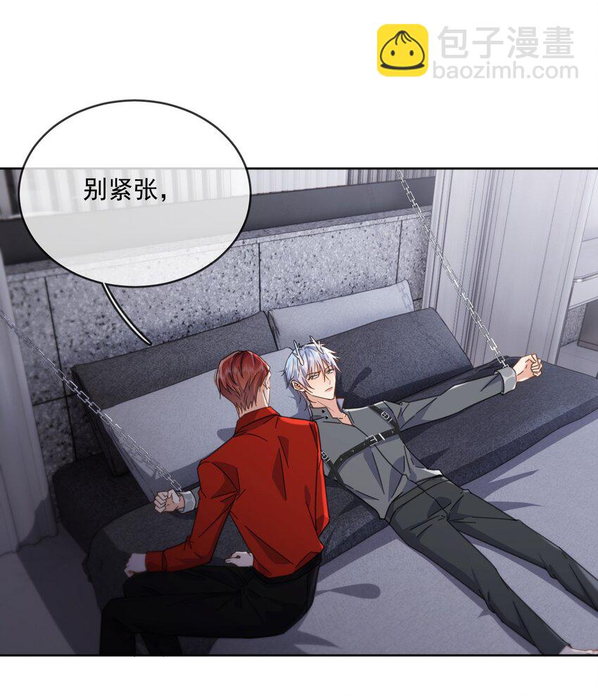 第46话 出卖-第47话