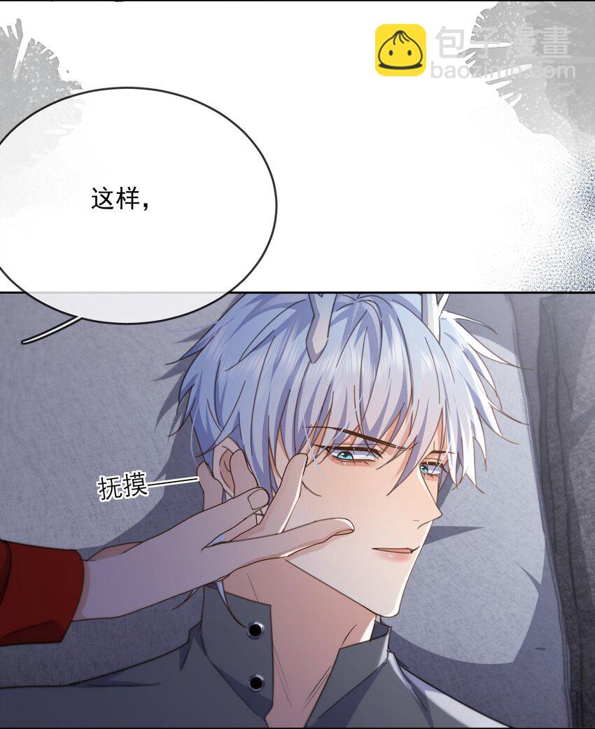 第46话 出卖-第47话
