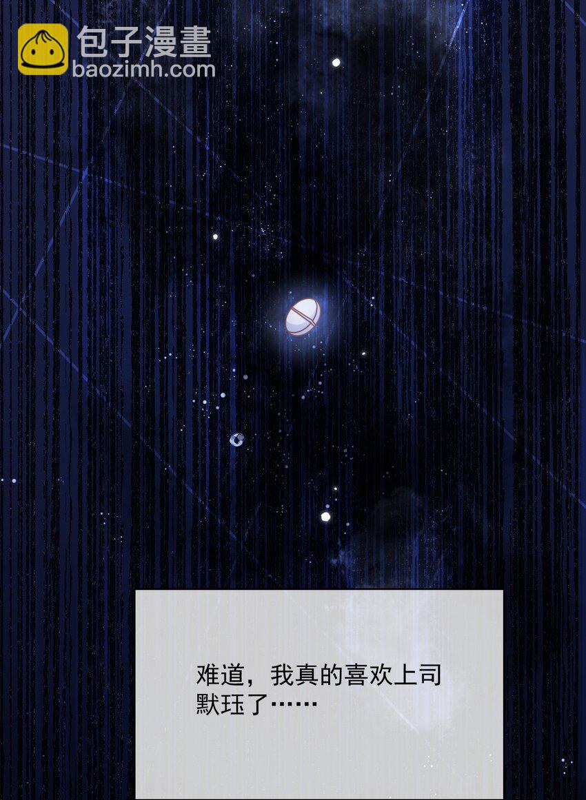 第46话 出卖-第47话