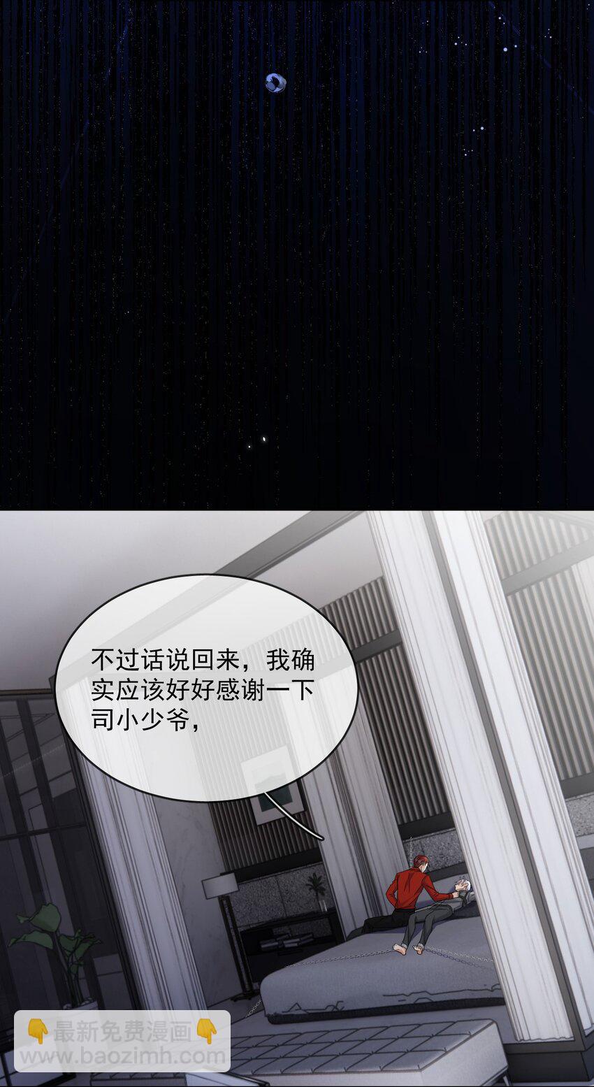 第46话 出卖-第47话