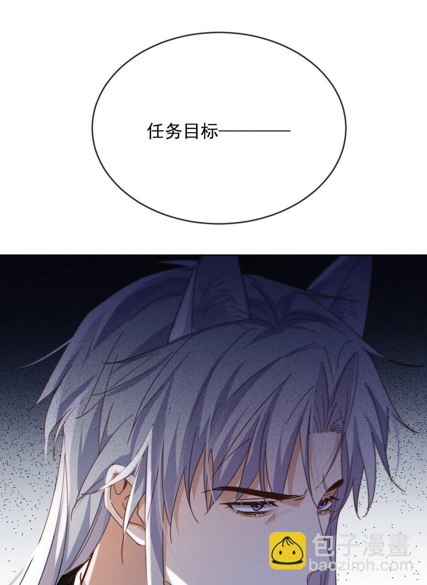 第46话 出卖-第47话