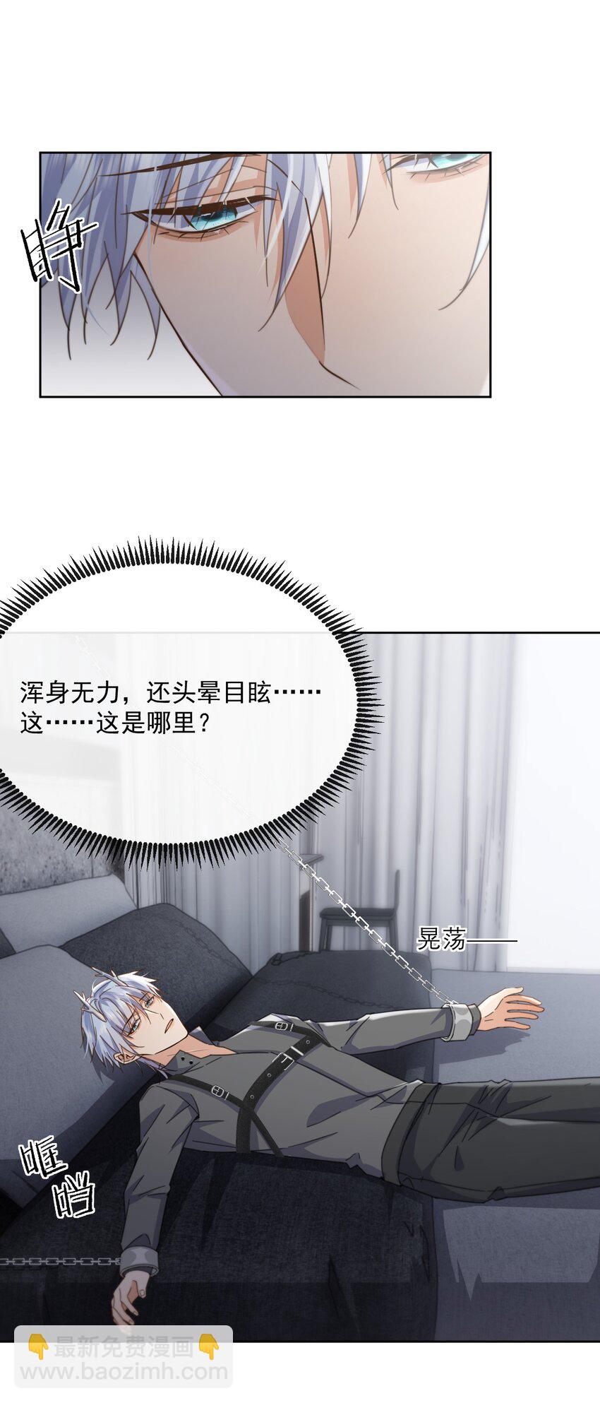 第46话 出卖-第47话