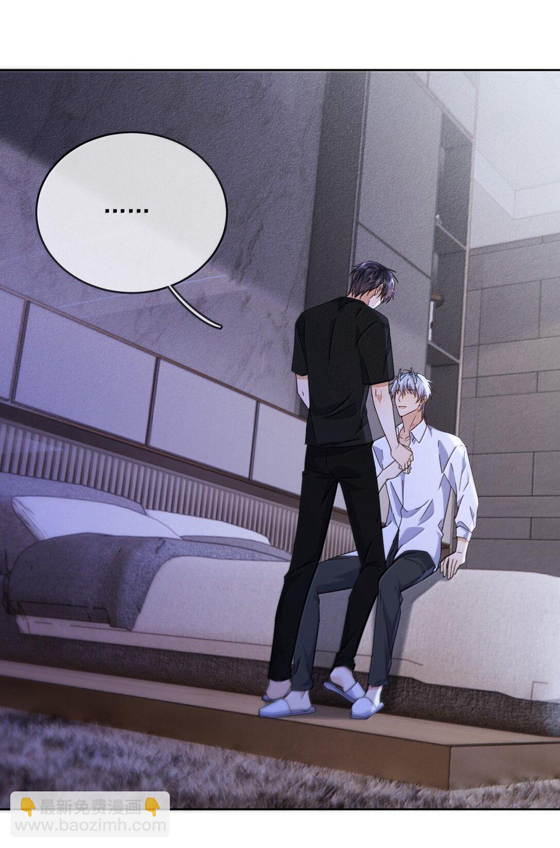 第48话 不会再信了-第49话