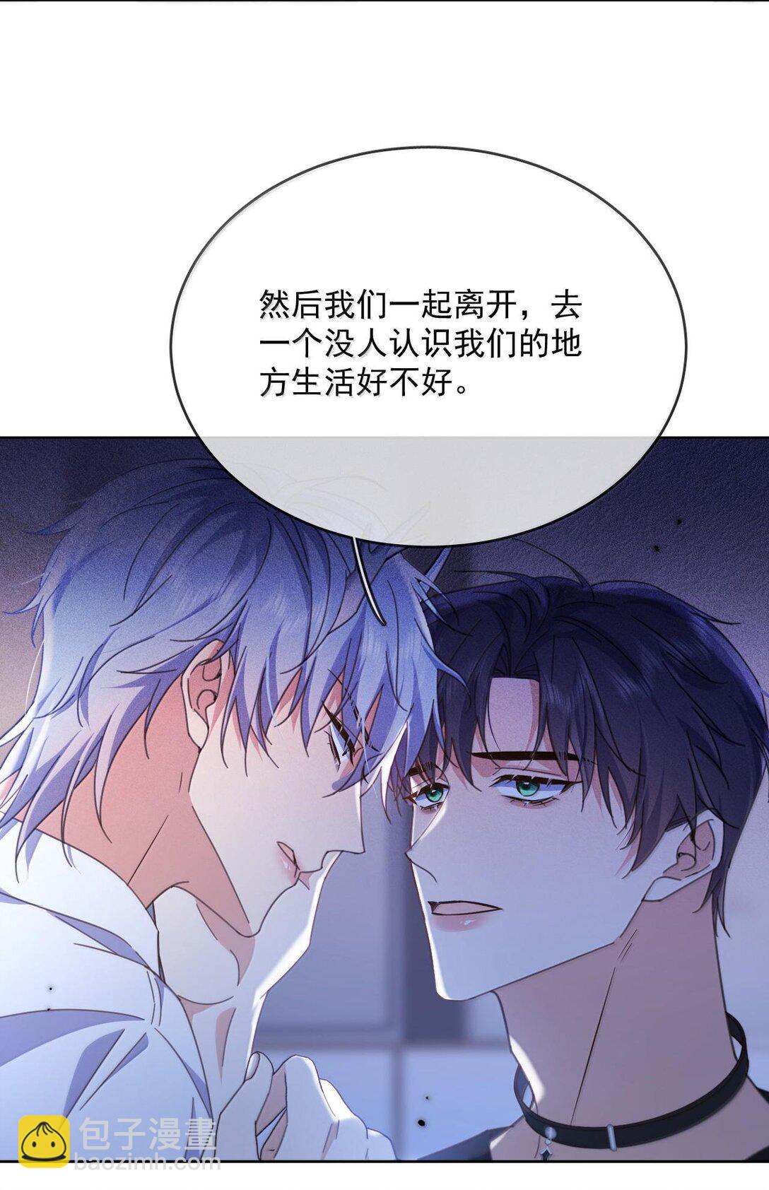 第50话 别让我恨你-第51话