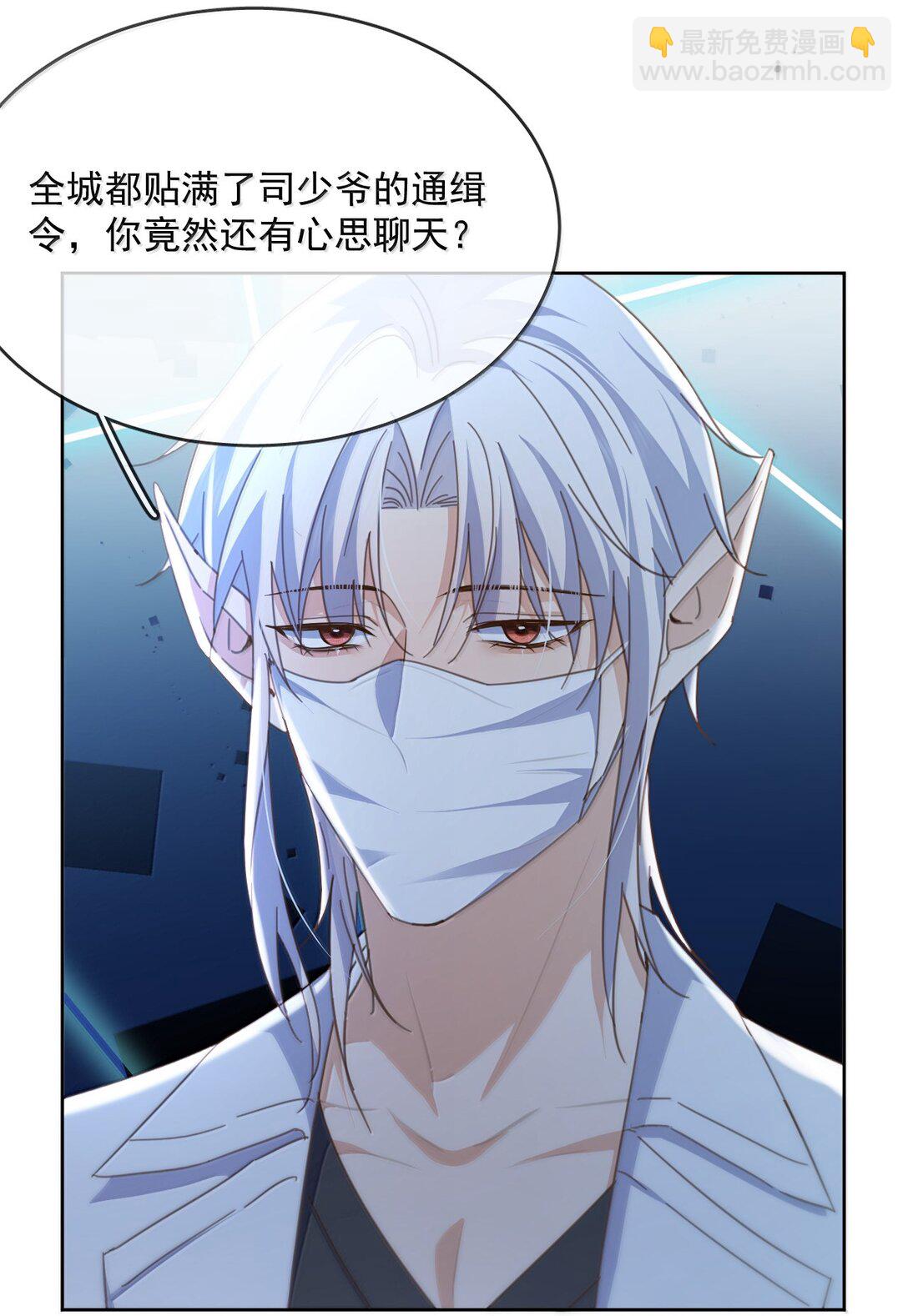 第54话 局中局-第55话