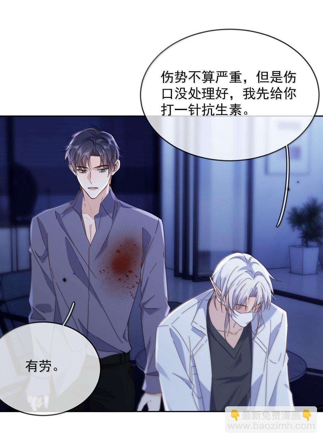 第54话 局中局-第55话