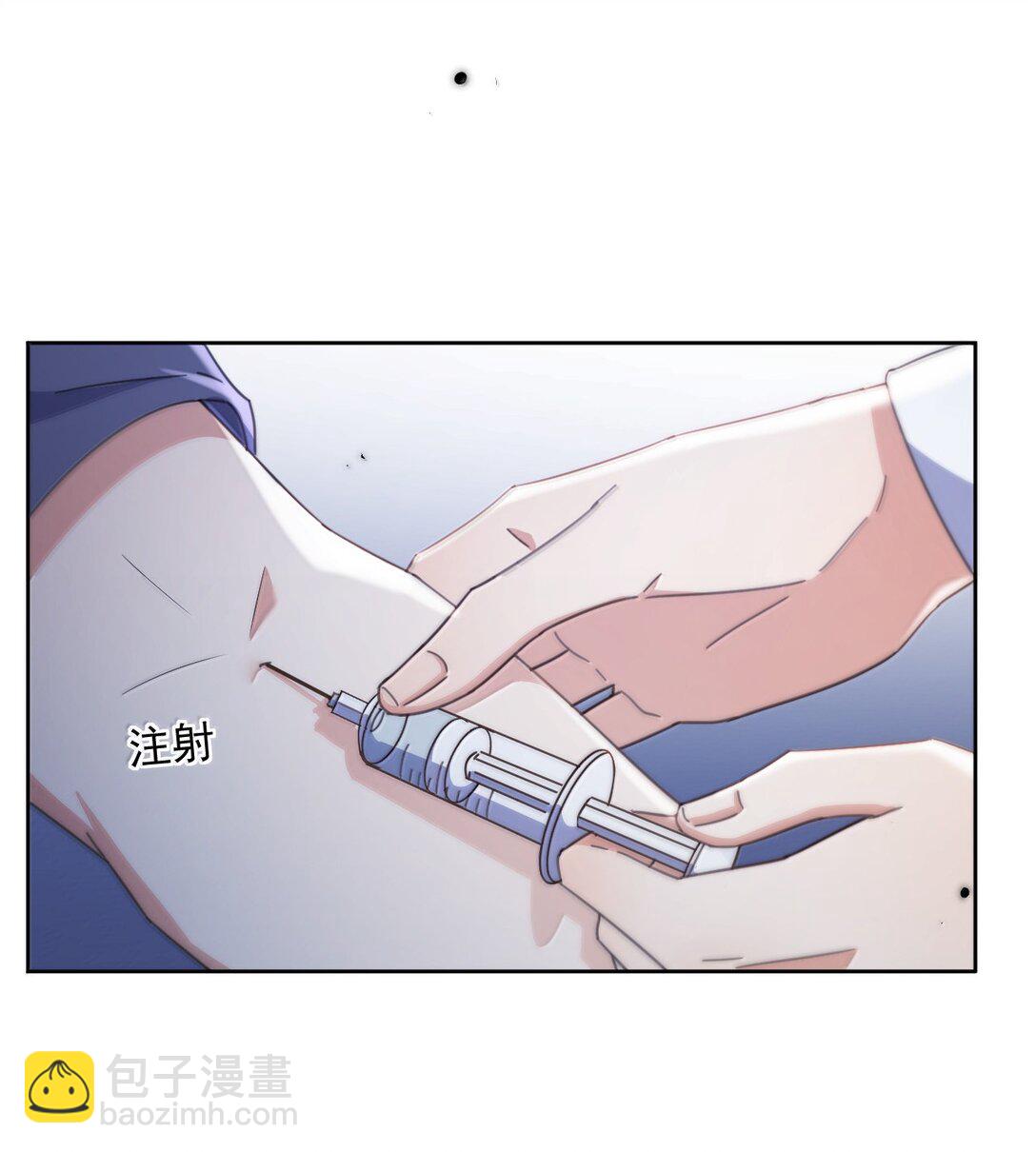 第54话 局中局-第55话
