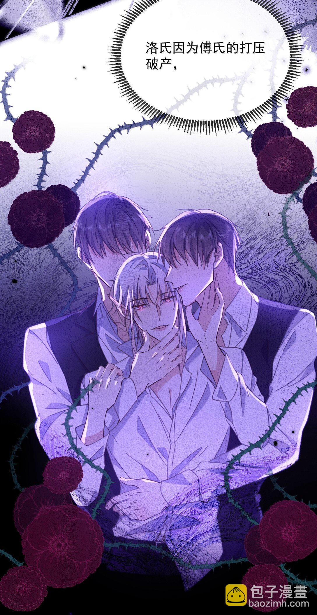 第56话 阿珏，等哥哥-第57话