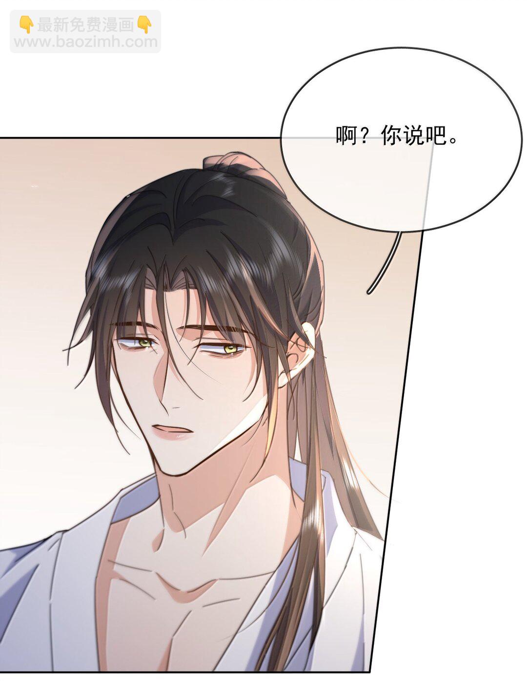 第56话 阿珏，等哥哥-第57话